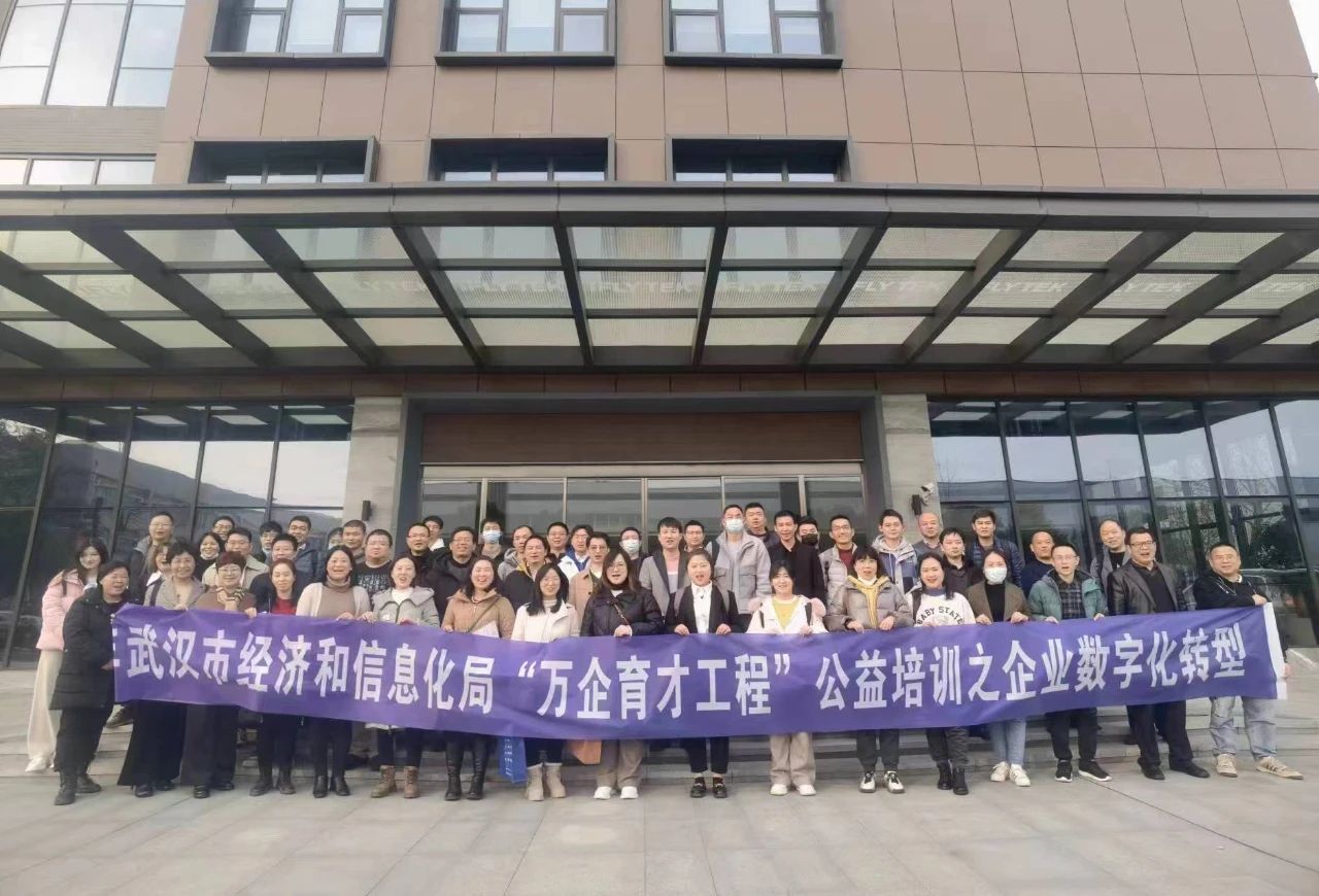 亞為受邀主講武漢市“萬企育才工程”公益培訓課程
